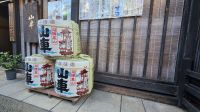 119 – Takayama Sakefässer &ndash; &copy; Vivien Fiedler (Eberhardt TRAVEL)