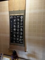 Jinya von Takayama &ndash; &copy; Martin Gruhle (Eberhardt TRAVEL)