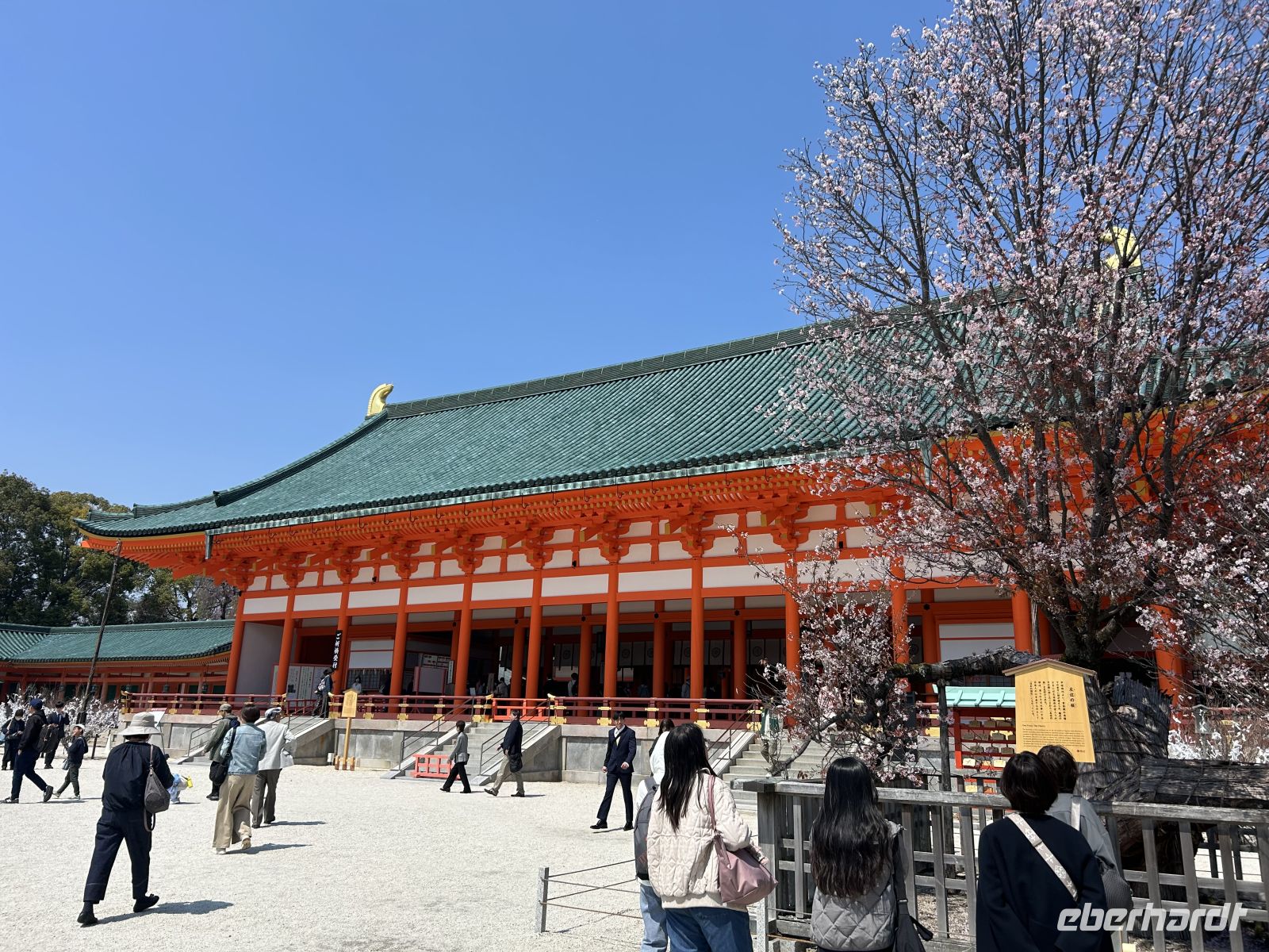 Heian-Schrein &ndash; &copy; Mary Dobberkau (Eberhardt TRAVEL)