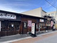 Dekonaru Yokocho - 