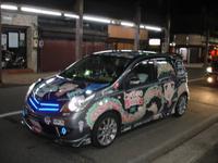 verrücktes Auto