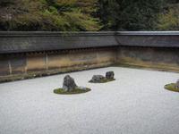 Zen Garten
