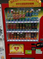 Tokio - Getränkeautomat &ndash; &copy; Jens Petzoldt (Eberhardt TRAVEL)