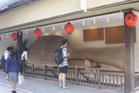 Miyajima &ndash; &copy; Ngoc Anh Nguyen (Eberhardt TRAVEL)