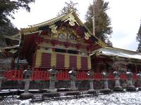 Tosho-gu-Schrein  &ndash; &copy; Ralf Mehnert (Eberhardt TRAVEL)