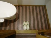 Makoto Ryokan - Toiletten-Slipper &ndash; &copy; Ralf Mehnert (Eberhardt TRAVEL)
