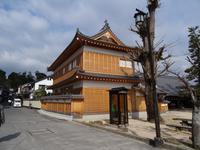Insel Miyajima