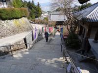 Insel Miyajima &ndash; &copy; Ralf Mehnert (Eberhardt TRAVEL)