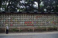 Sake-Fässer &ndash; &copy; Chris Hähnel (Eberhardt TRAVEL)