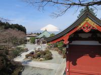 Gotemba-Friedenspark &ndash; &copy; Patrick Fritzsche (Eberhardt TRAVEL)