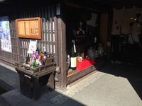 Takayama Altstadt &ndash; &copy; Patrick Fritzsche (Eberhardt TRAVEL)