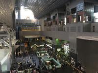Bahnhof Kyoto &ndash; &copy; Patrick Fritzsche (Eberhardt TRAVEL)