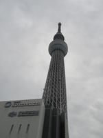 Skytree Tower &ndash; &copy; René Wächtler (Eberhardt TRAVEL)