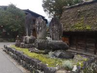 Shirokawago &ndash; &copy; Eva Sieglow (Eberhardt TRAVEL)