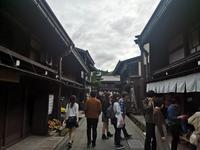 Takayama &ndash; &copy; Eva Sieglow (Eberhardt TRAVEL)