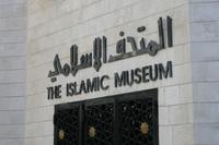 0100 das Islamische Museum &ndash; &copy; Patrick Fritzsche (Eberhardt TRAVEL)
