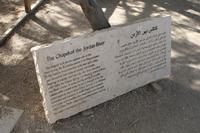 0270 Bathanien jenseits des Jordan &ndash; &copy; Patrick Fritzsche (Eberhardt TRAVEL)