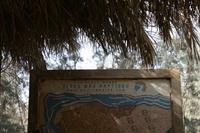 0271 Bathanien jenseits des Jordan &ndash; &copy; Patrick Fritzsche (Eberhardt TRAVEL)