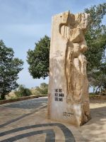 Berg Nebo - steinernes Denkmal zur Erinnerung an den Besuch von Papst Johannes Paul II. im Jahr 2000 &ndash; &copy; Katrin Deutschbein (Eberhardt TRAVEL)