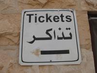 Arabischkurs &ndash; &copy; Ralf Kuchenbecker (Eberhardt TRAVEL)