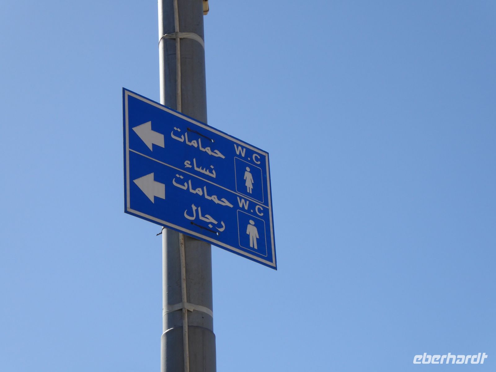Tag 2 11.03.2023 Amman &ndash; &copy; Gabriele Sauer (Eberhardt TRAVEL)