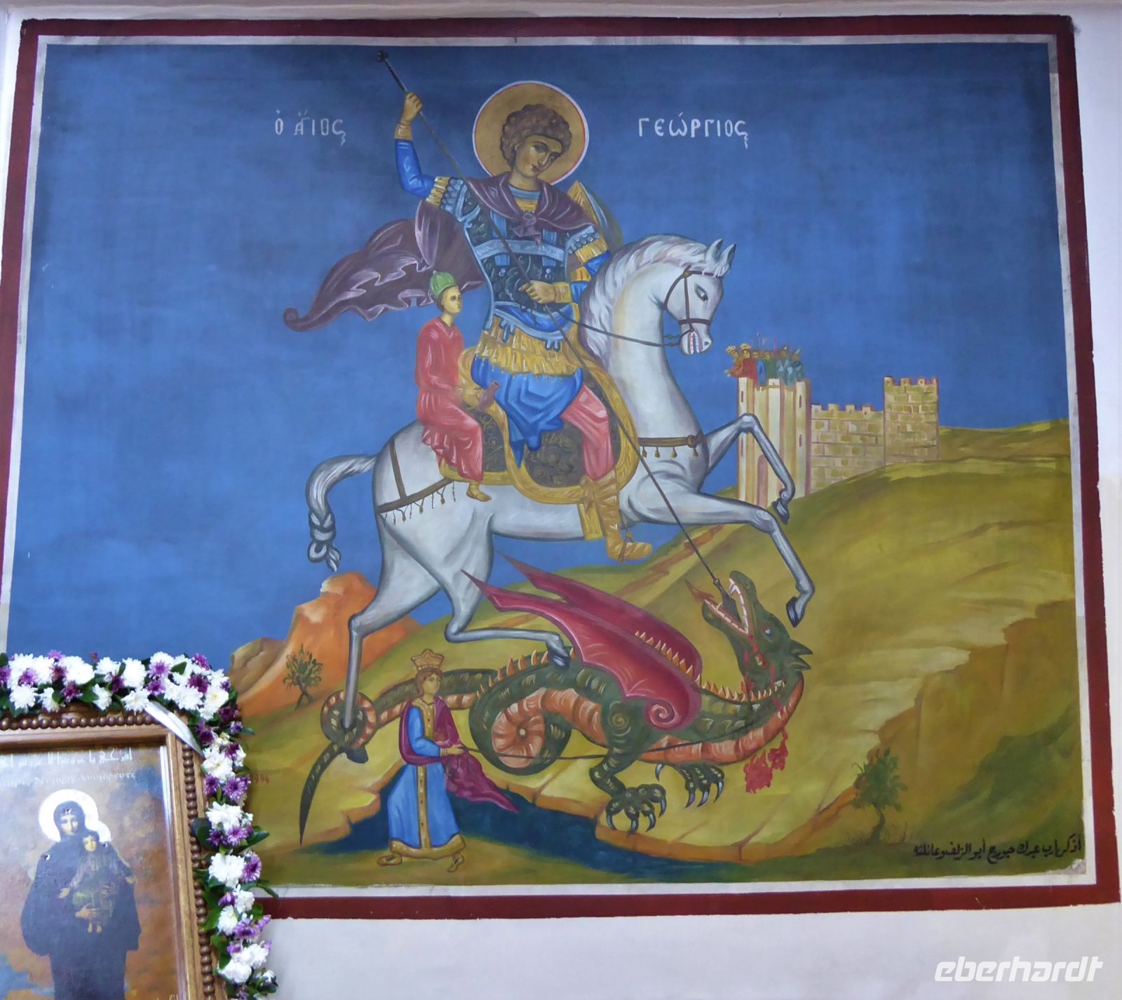 Tag 4 13.03.2023 Madaba, St. Georg &ndash; &copy; Gabriele Sauer (Eberhardt TRAVEL)