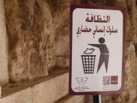 Tag 2 11.03.2023 Amman, Citadelle &ndash; &copy; Gabriele Sauer (Eberhardt TRAVEL)
