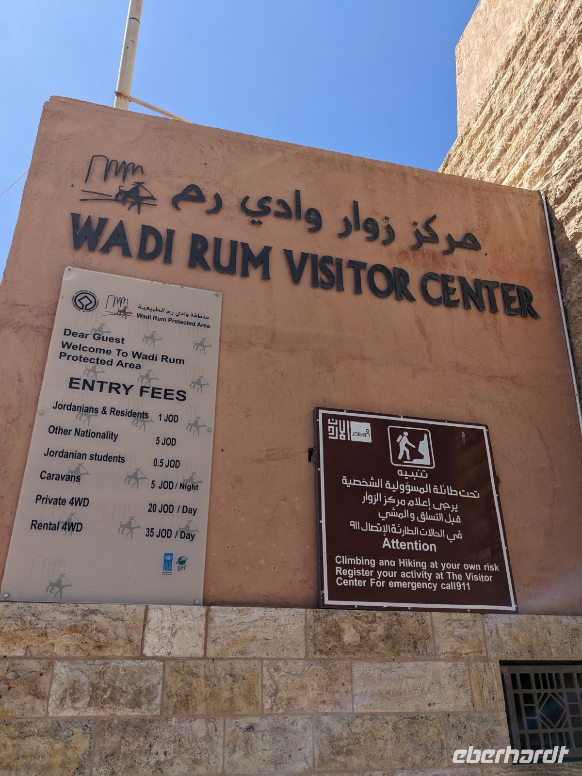 30. Wadi Rum &ndash; &copy; Teresa Rumpel (Eberhardt TRAVEL)