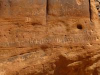 Wadi Rum