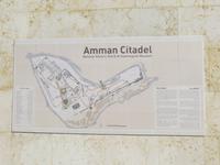 Amman: Zitadelle &ndash; &copy; Britt Reuter-Bracklow (Eberhardt TRAVEL)