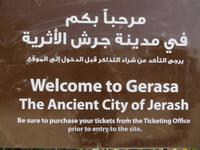 Jerash &ndash; &copy; Britt Reuter-Bracklow (Eberhardt TRAVEL)
