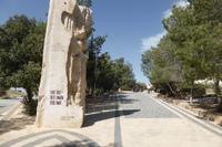 Berg Nebo &ndash; &copy; Frank Nimschowski (Eberhardt TRAVEL)