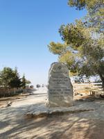 Berg Nebo  &ndash; &copy; Isabel Zwanzig (Eberhardt TRAVEL)