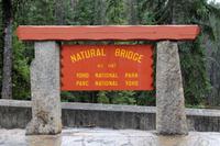 Natural Bridge &ndash; &copy; Astrid Kunath (Eberhardt TRAVEL)
