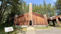 Alaska Native Heritage Center, Anchorage  &ndash; &copy; Mareike Schmidt (Eberhardt TRAVEL)