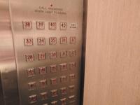 42. Etage  &ndash; &copy; Sabine Letzybyll (Eberhardt TRAVEL)