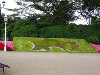Howard Davis Park &ndash; &copy; Cindy Streidt (Eberhardt TRAVEL)