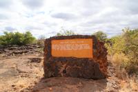 Shetani Lavafeld &ndash; &copy; Susanne Schirmann (Eberhardt TRAVEL)