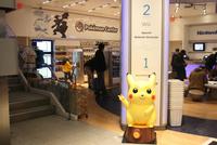 Pockemon Center &ndash; &copy; Kristin Weigel (Eberhardt TRAVEL)