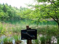 Nationalpark Plitvice &ndash; &copy; Steffen Mucke (Eberhardt TRAVEL)