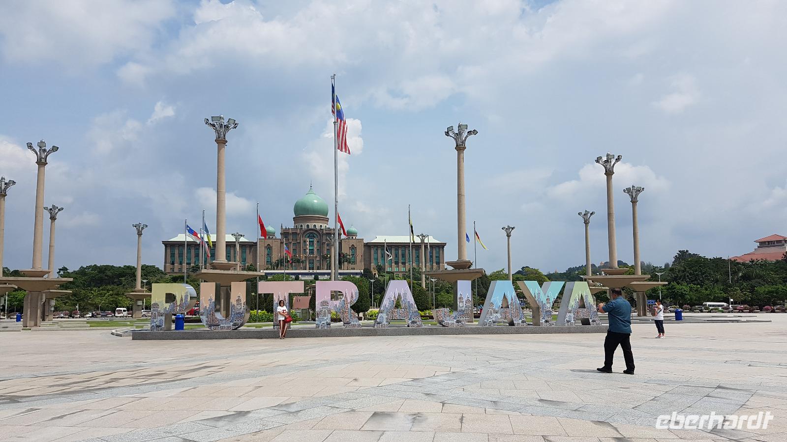 Malaysia, Putrajaya &ndash; &copy; Ria Heilmann (Eberhardt TRAVEL)