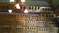 Malaysia, Penang, Khoo Tempel &ndash; &copy; Ria Heilmann (Eberhardt TRAVEL)