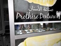 Auslage eines Zahnreissers, Marrakesch  &ndash; &copy; Sabine Reckord (Eberhardt TRAVEL)