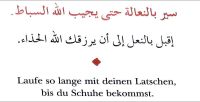 3.laufe bis du Schuhe bekommst.jpg &ndash; &copy; Kora Buggel (Eberhardt TRAVEL)