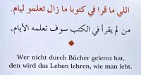 7.marokkanisches Sprichwort.jpg
