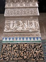 10.4. Medersa Wandschmuck.jpeg &ndash; &copy; Kora Buggel (Eberhardt TRAVEL)