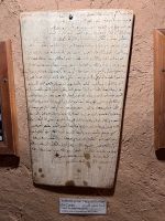 12.4.Koran auf Holz-im Museum.jpeg &ndash; &copy; Kora Buggel (Eberhardt TRAVEL)