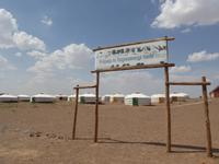 Jurtencamp 1.7. &ndash; &copy; Sabine Letzybyll (Eberhardt TRAVEL)