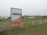 Jurtencamp 2.7. &ndash; &copy; Sabine Letzybyll (Eberhardt TRAVEL)