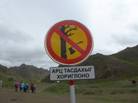 Geierschlucht &ndash; &copy; Sabine Letzybyll (Eberhardt TRAVEL)
